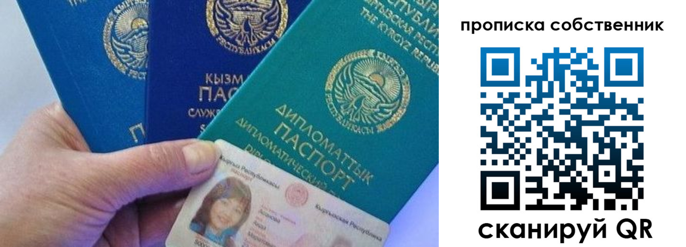 найти адрес прописки в Клине